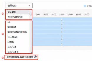 浓眉：要从防守做起 当我们展示出防守能力时通常能够赢球